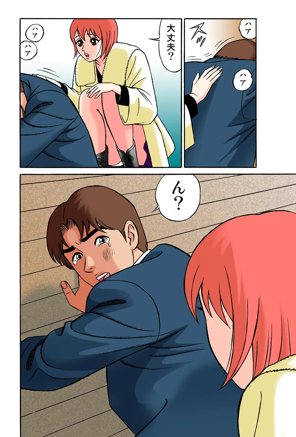 Page 58