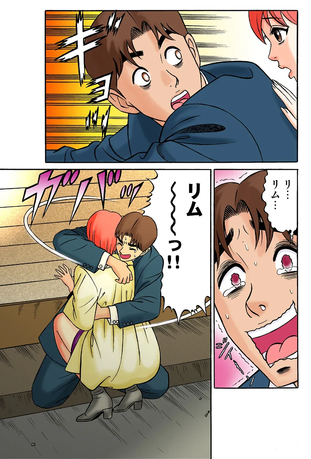 Page 59