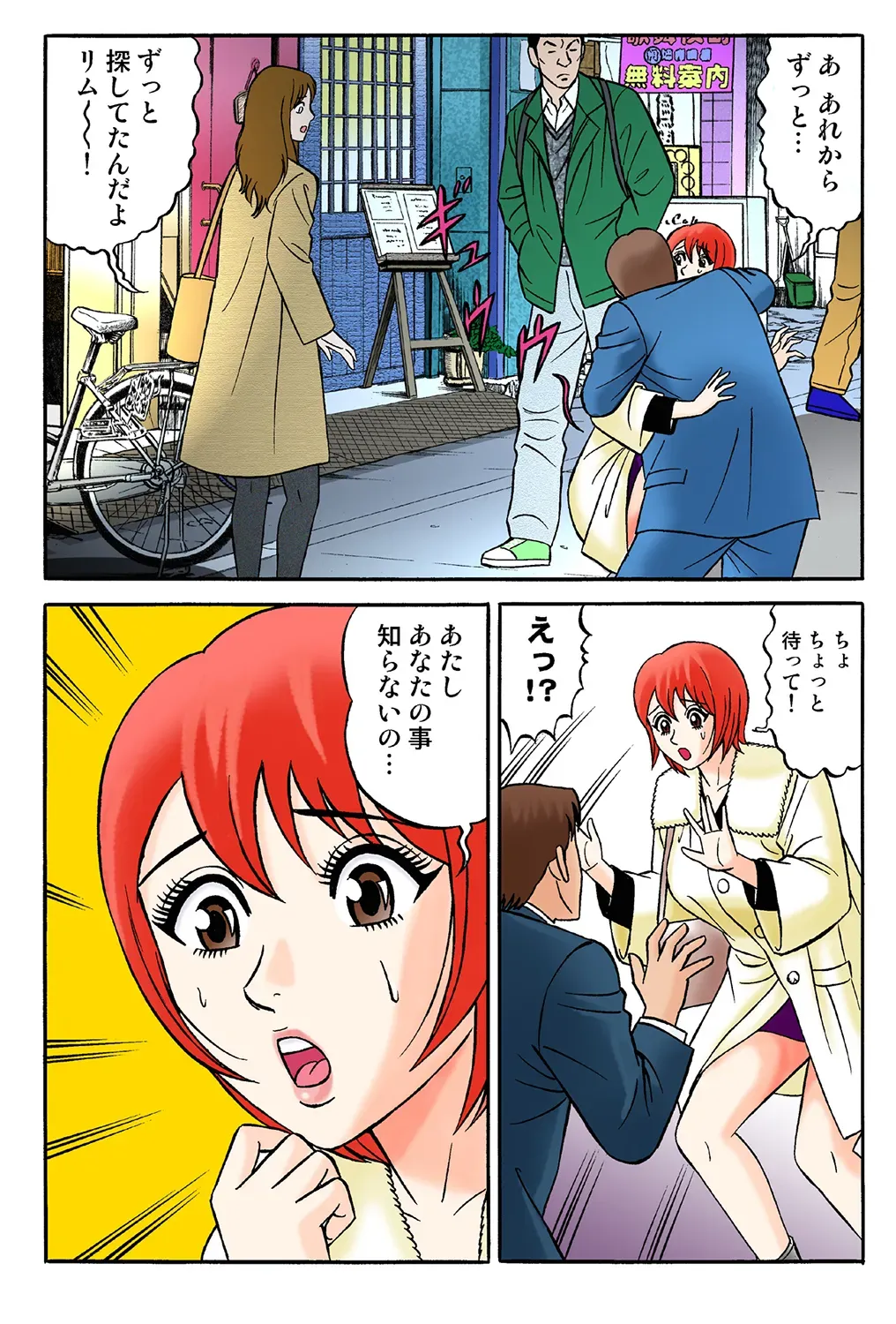 Page 60