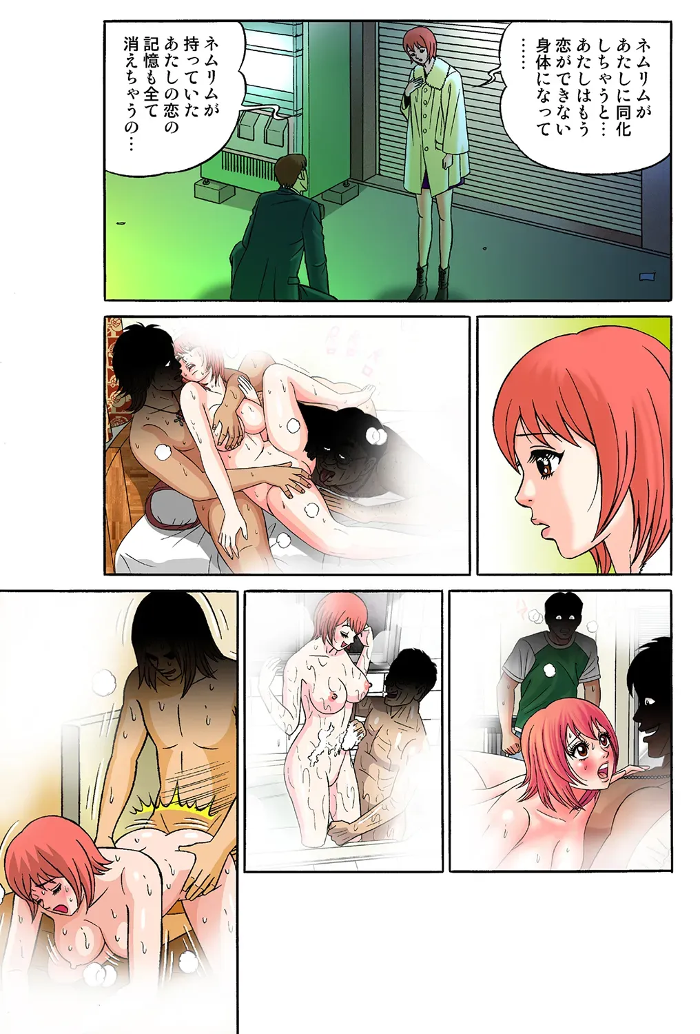 Page 67
