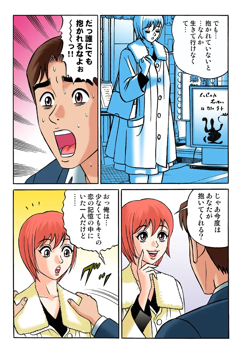 Page 69