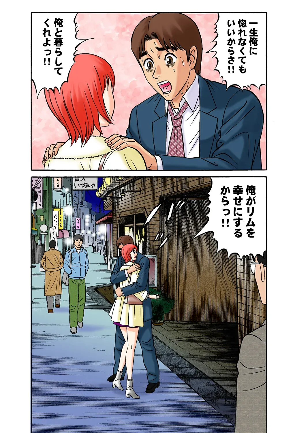 Page 70