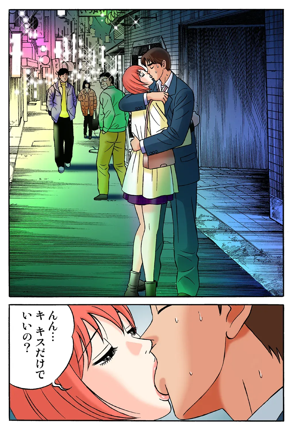 Page 71