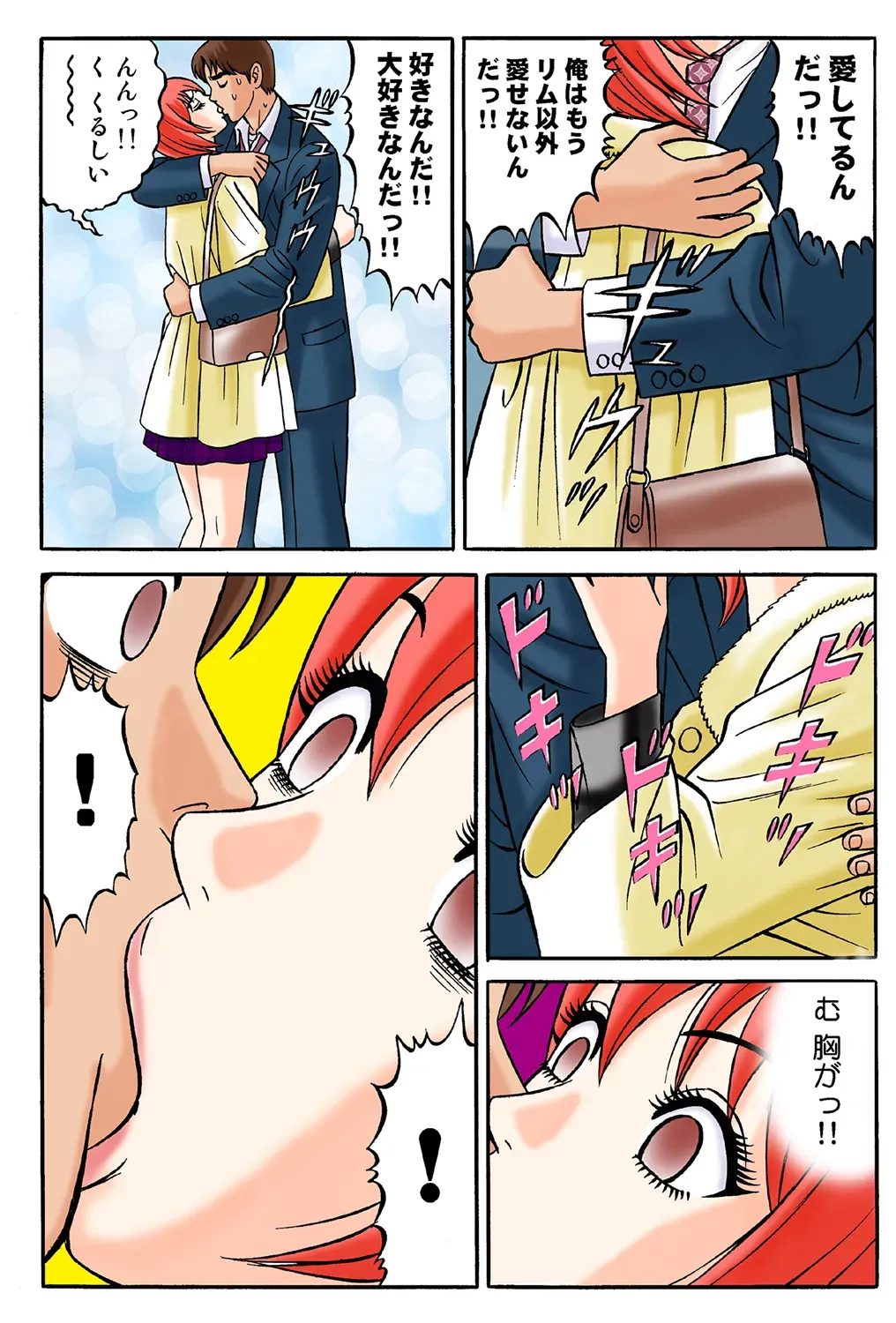 Page 72
