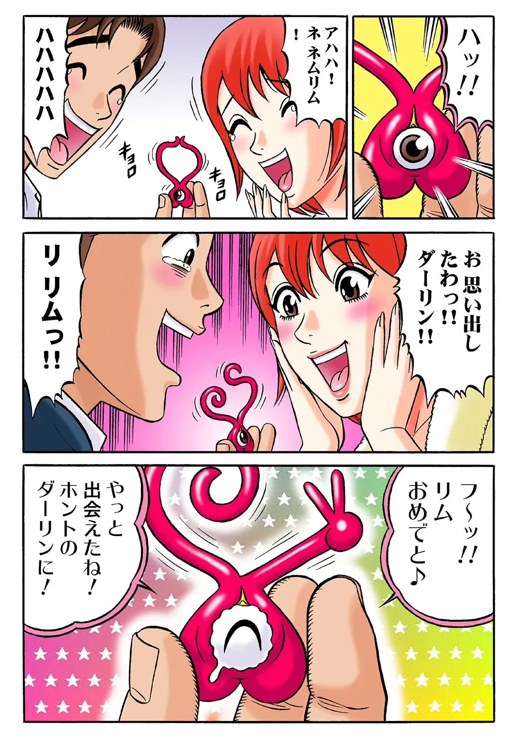 Page 74