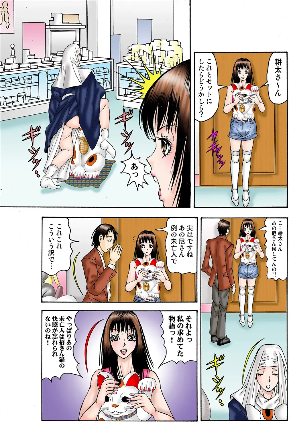 Page 97