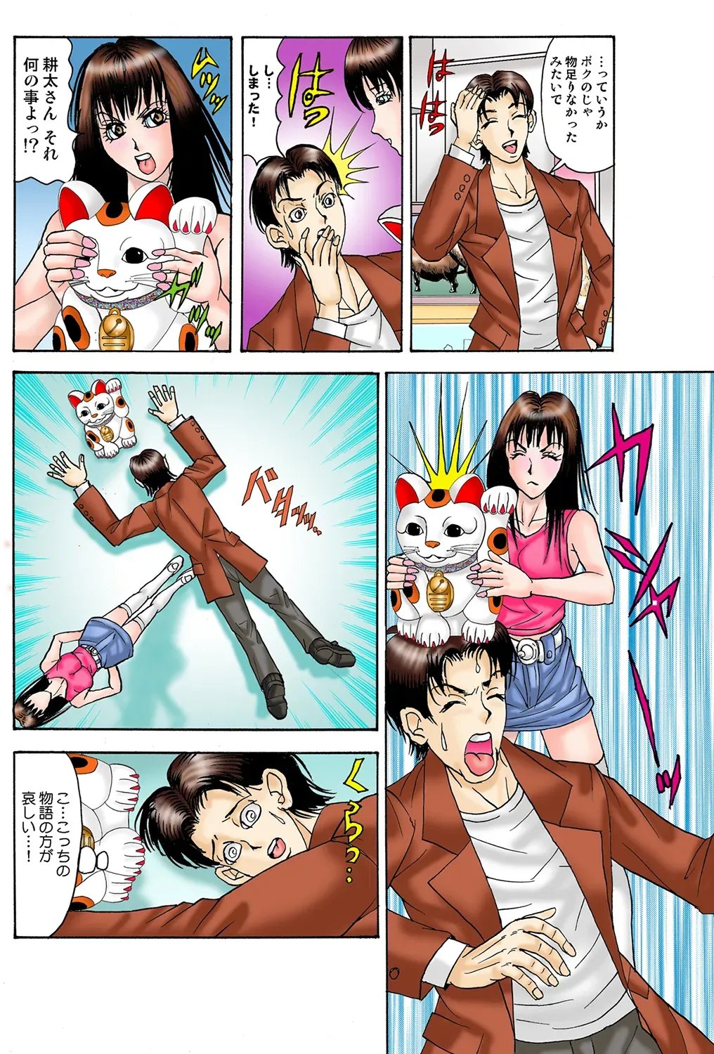 Page 98