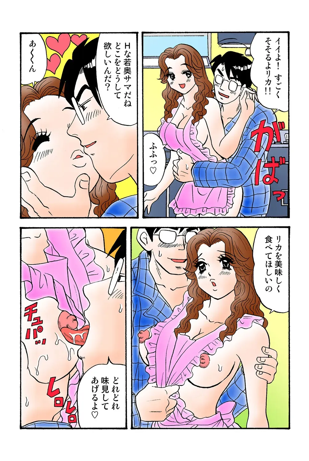 Page 100