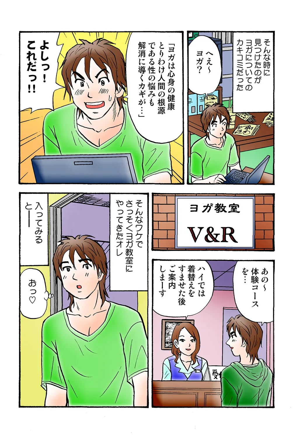 Page 106