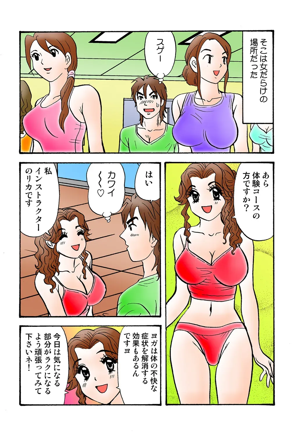 Page 107