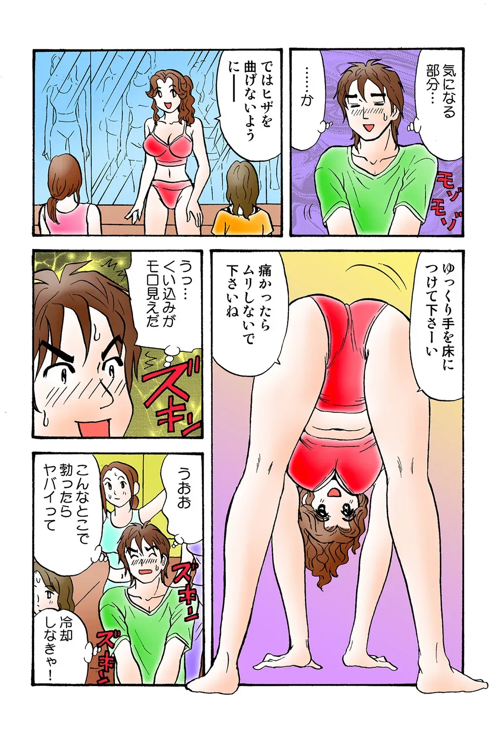 Page 108