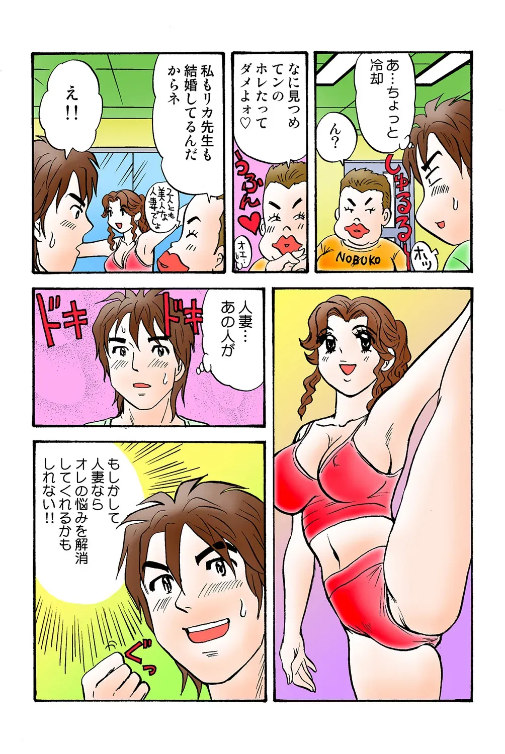 Page 109