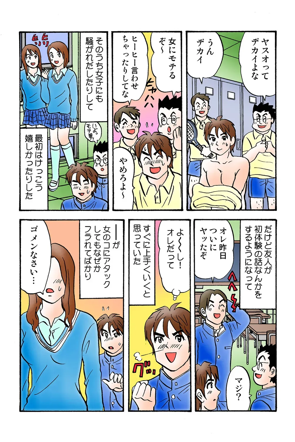 Page 116
