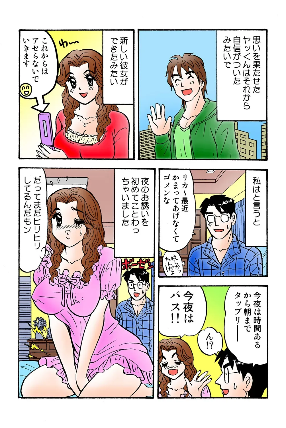 Page 121