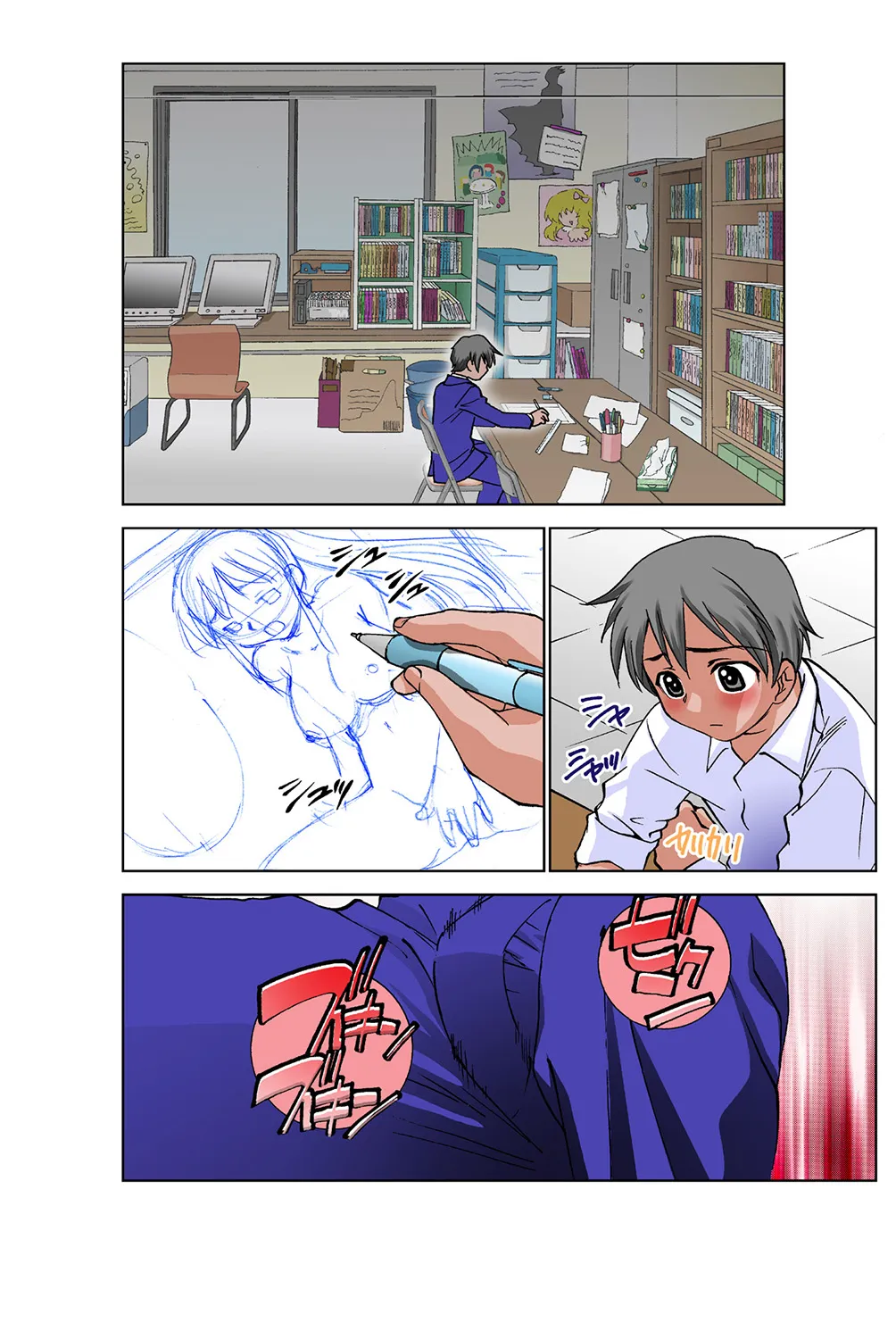 Page 27