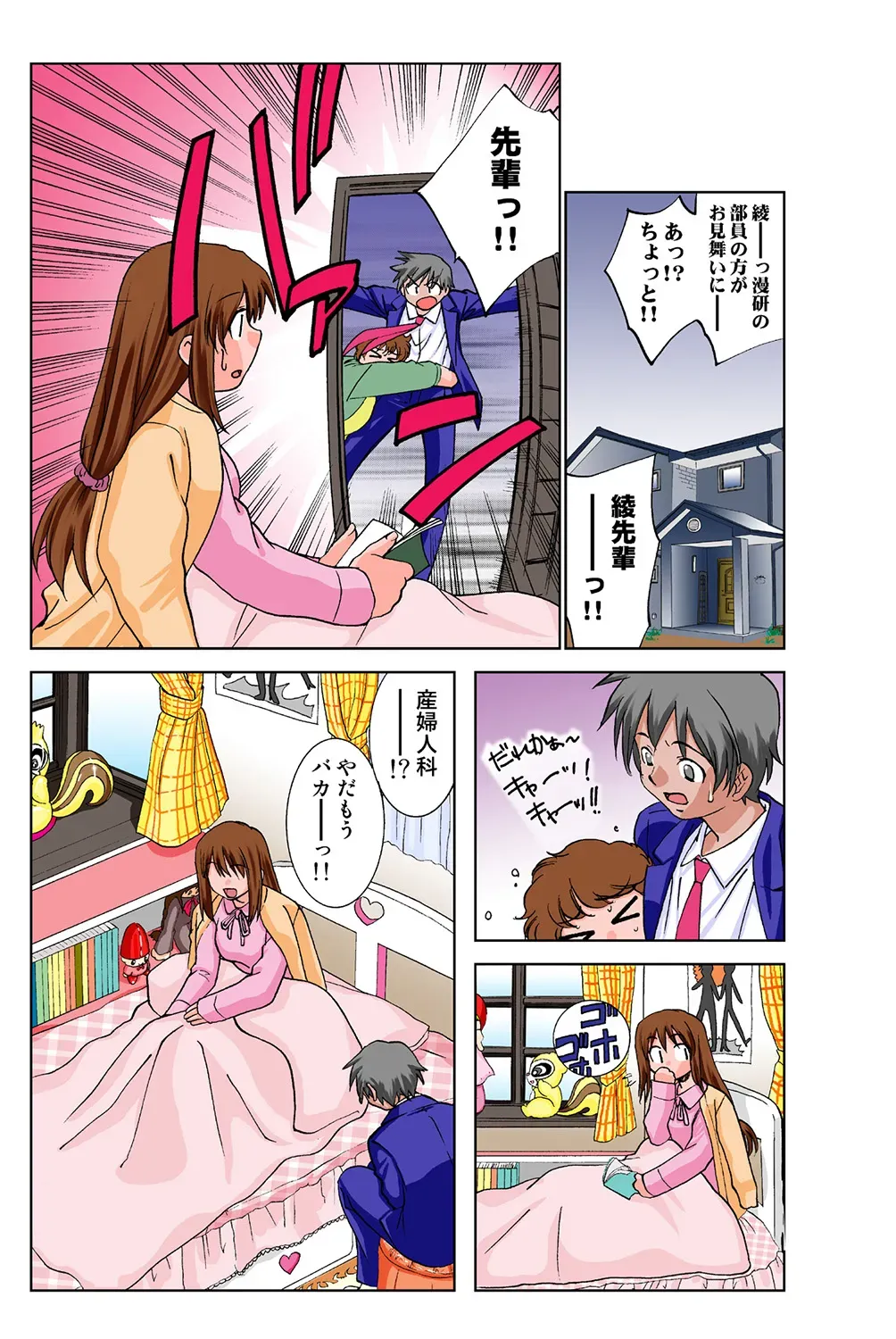 Page 38