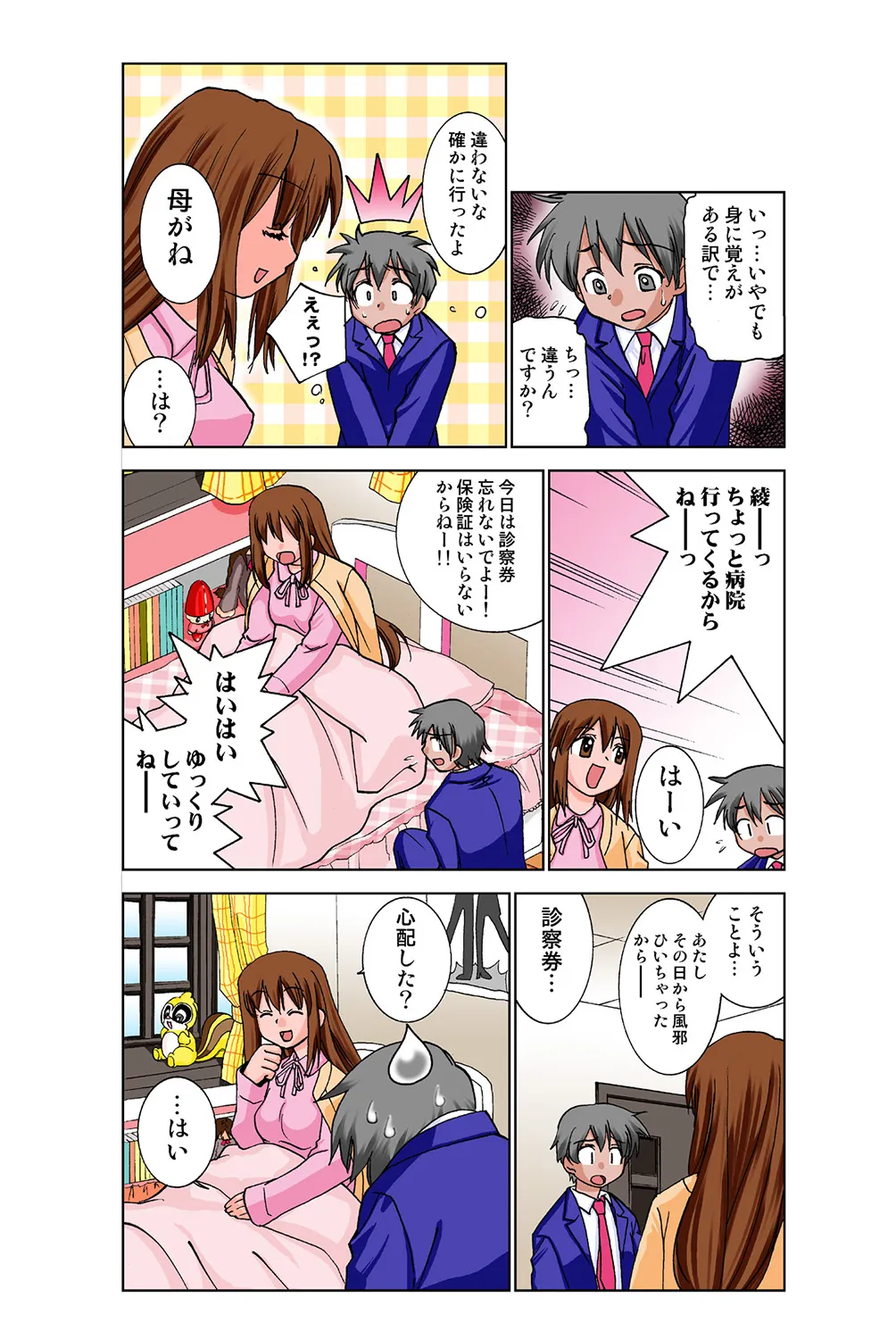Page 39