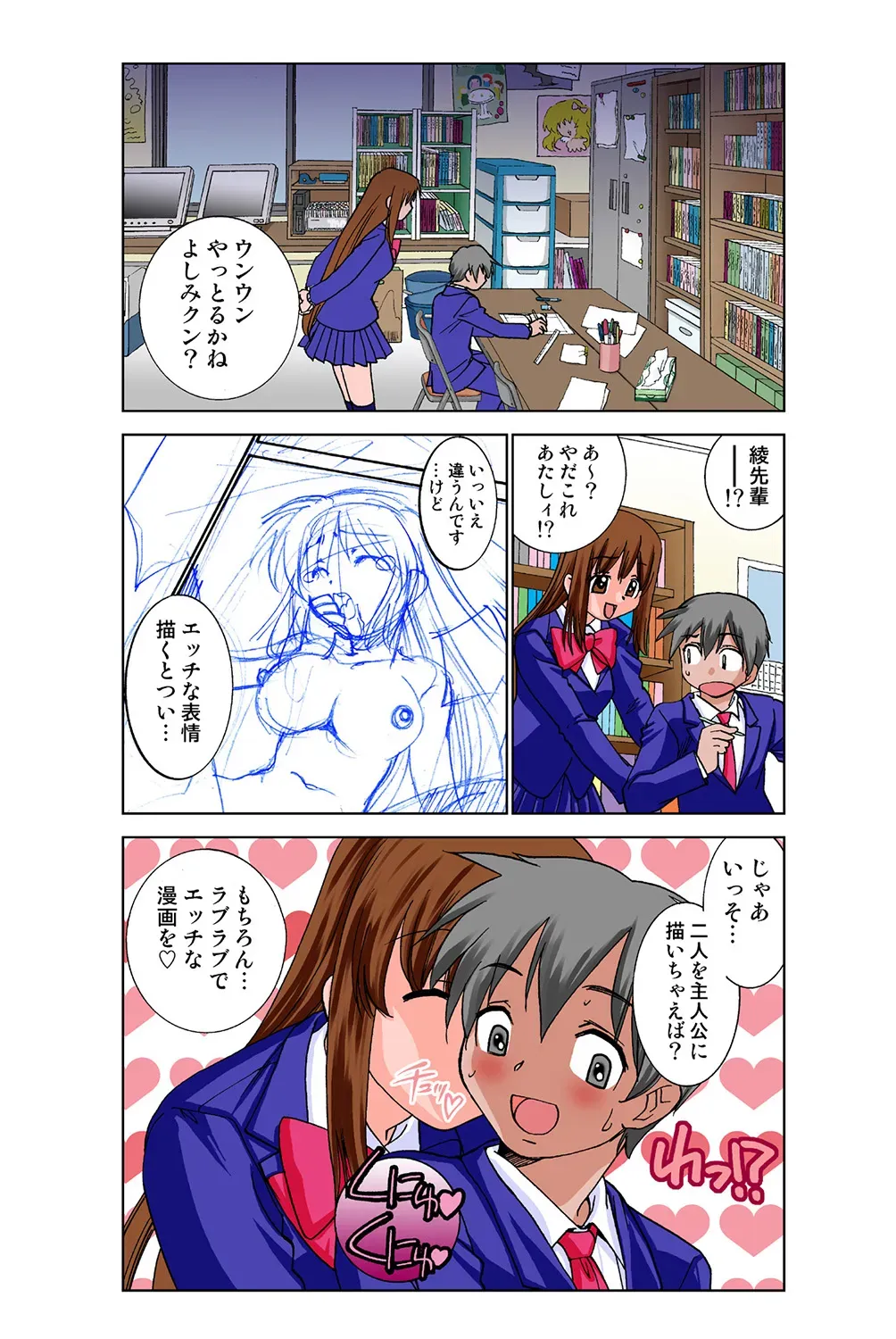 Page 49