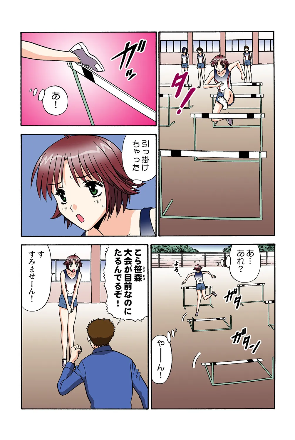 Page 51