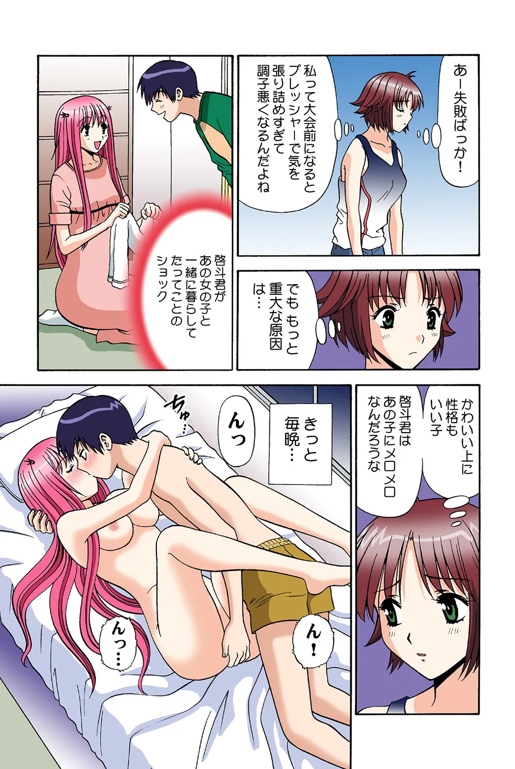 Page 52