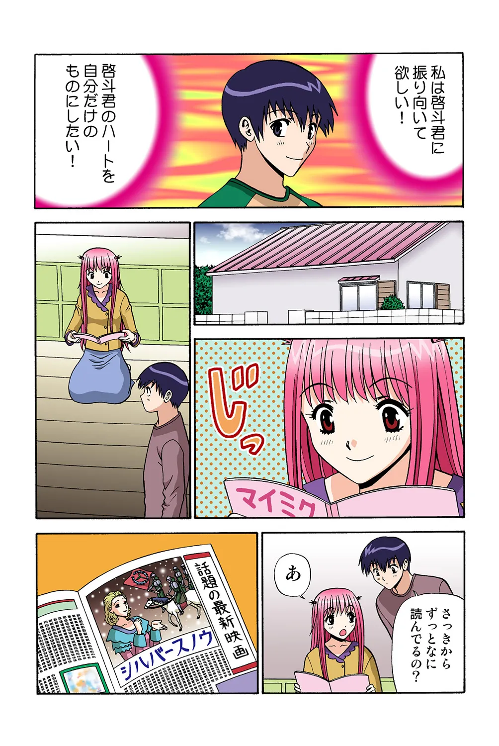 Page 55