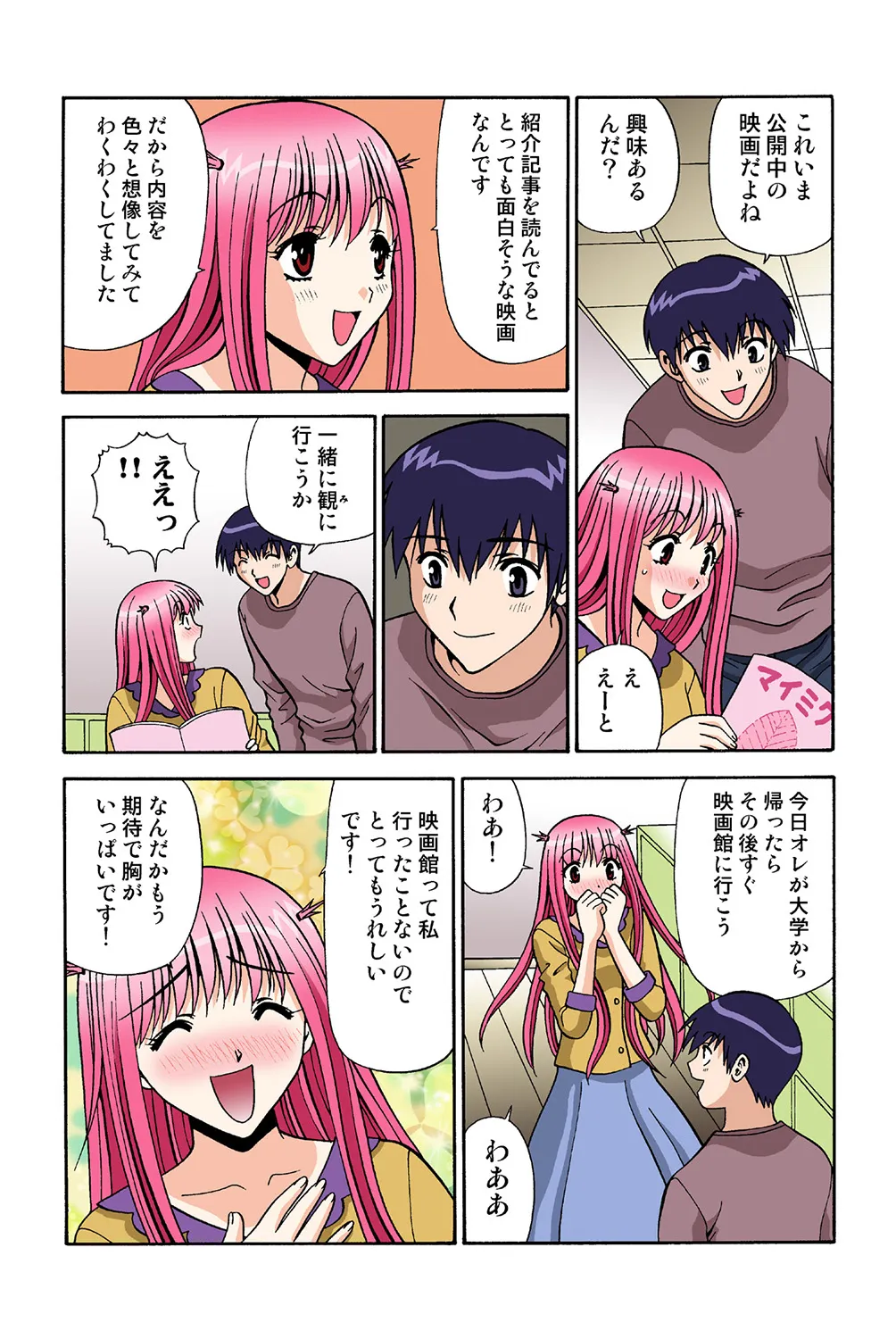 Page 56