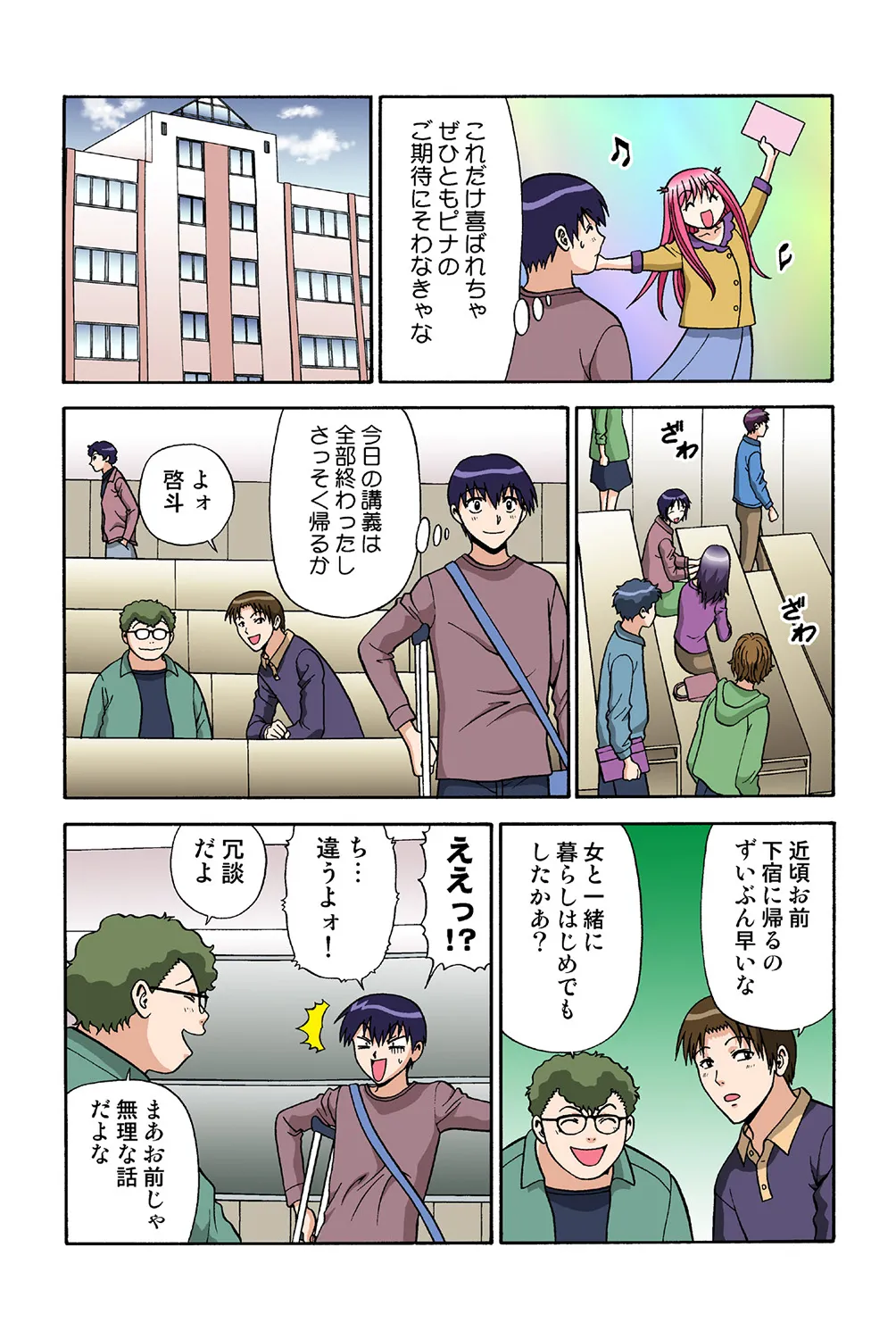 Page 57