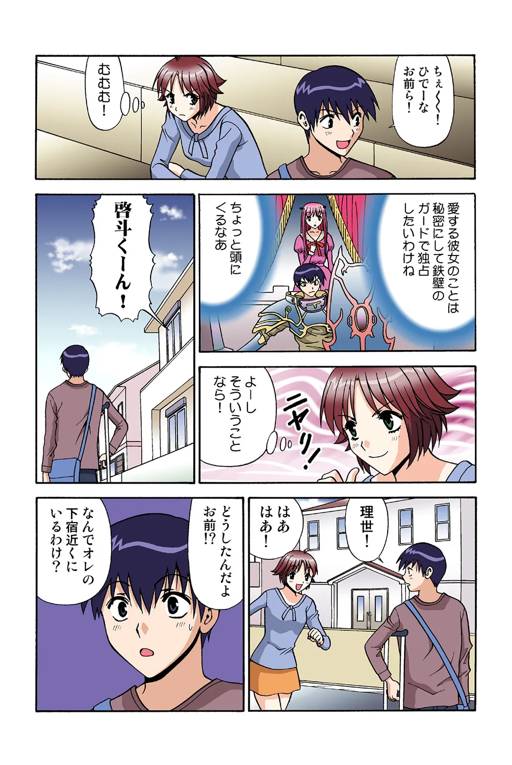 Page 58