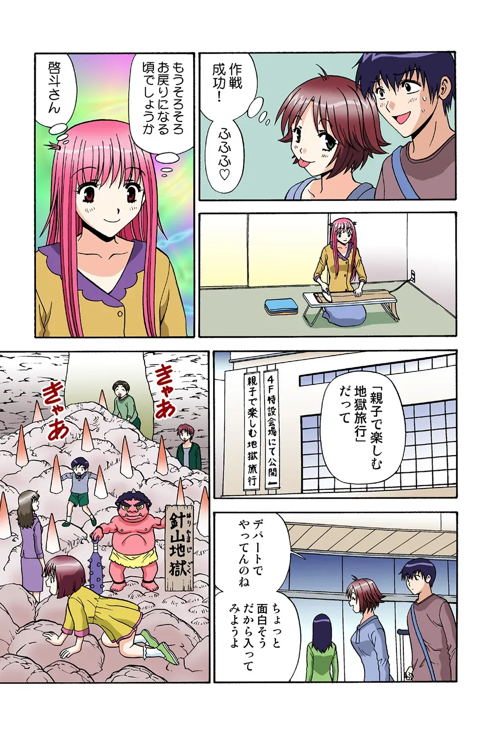 Page 60