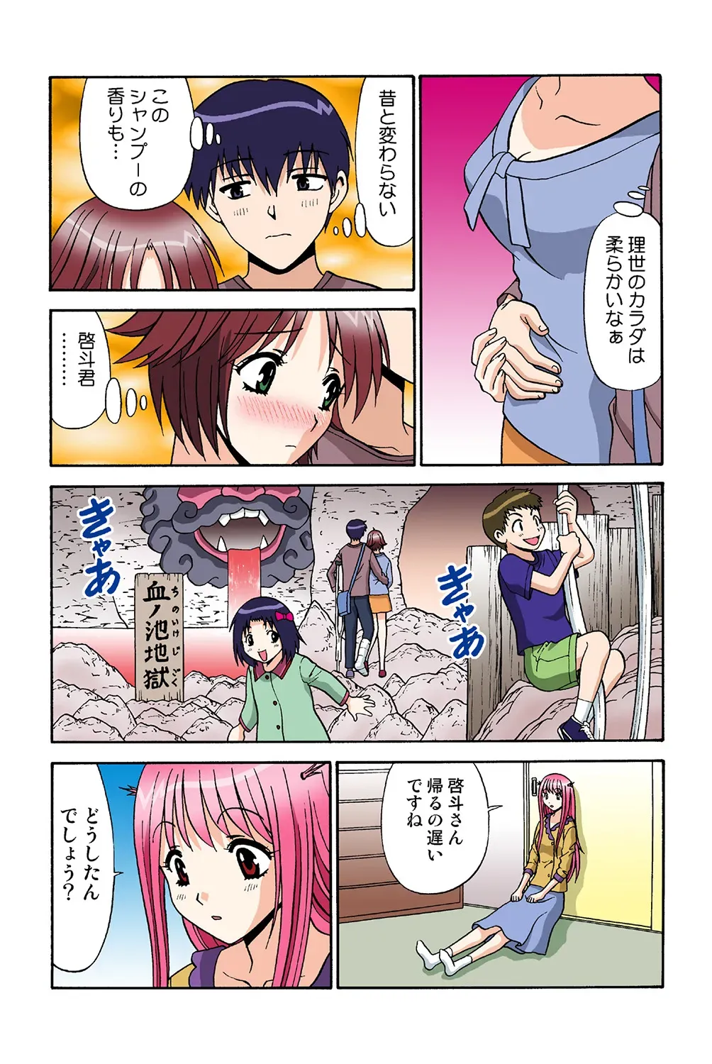 Page 62