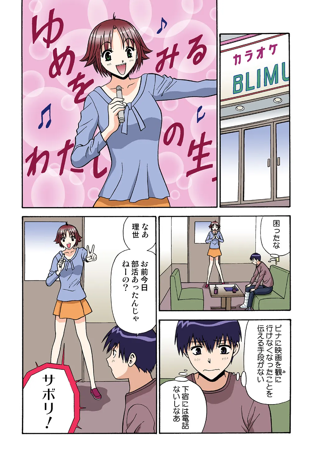 Page 63