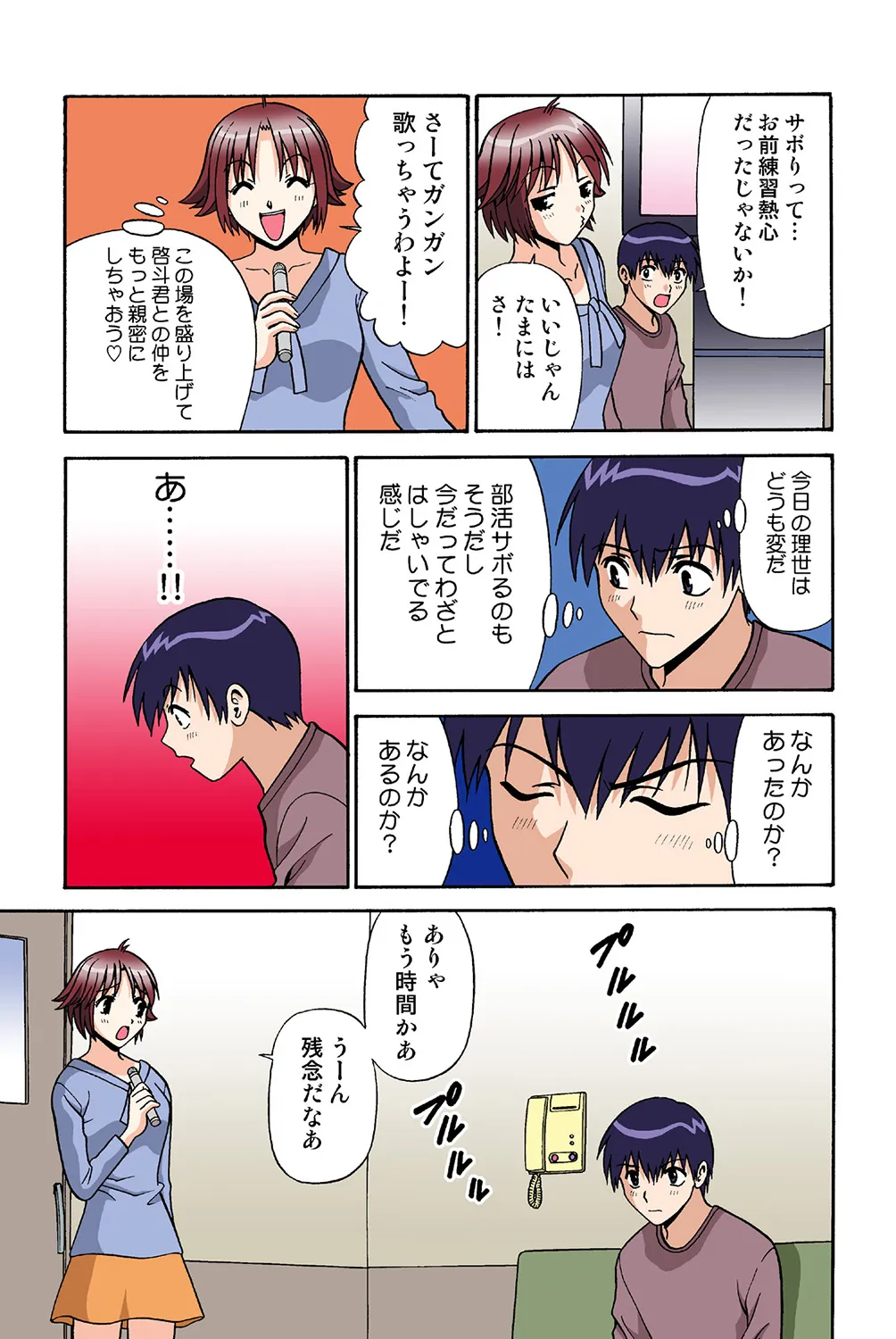 Page 64