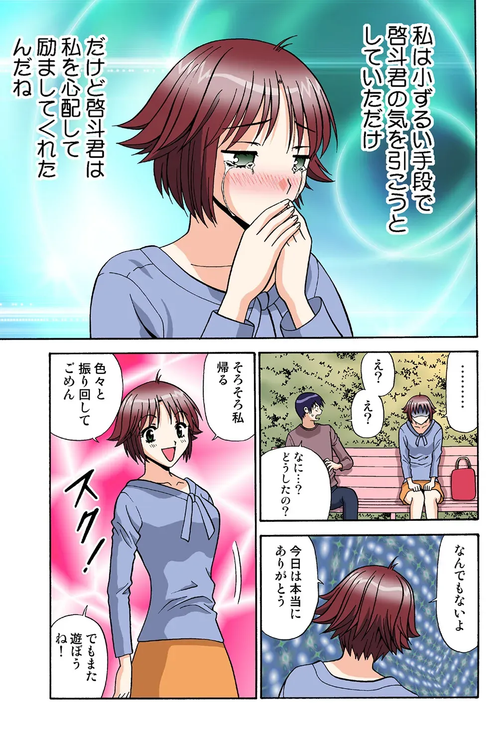 Page 68