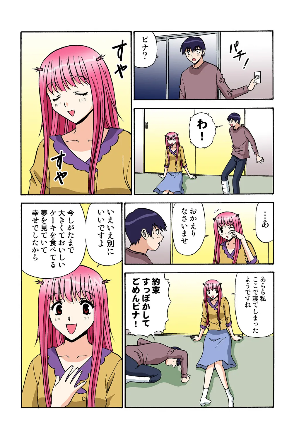 Page 70