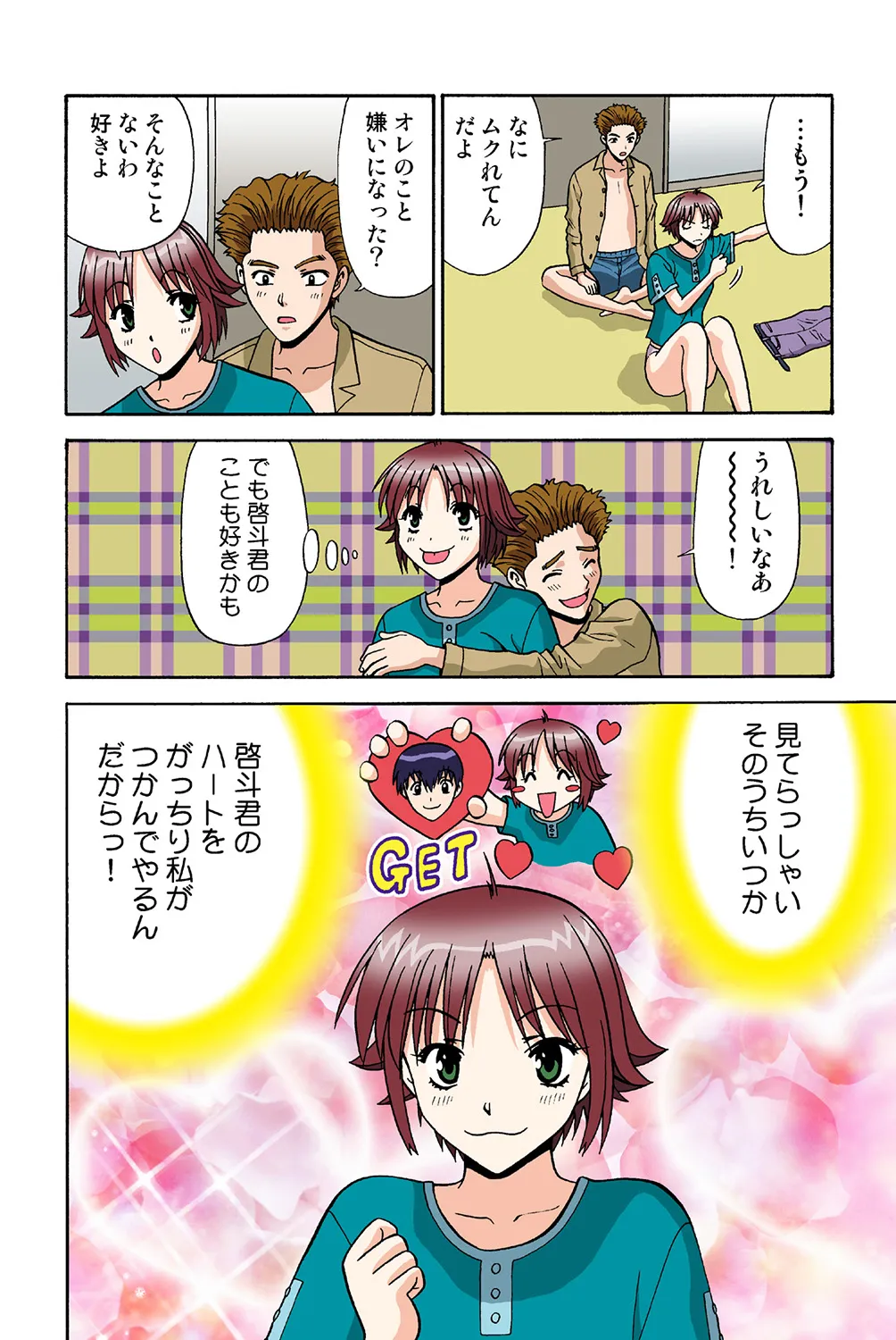 Page 73