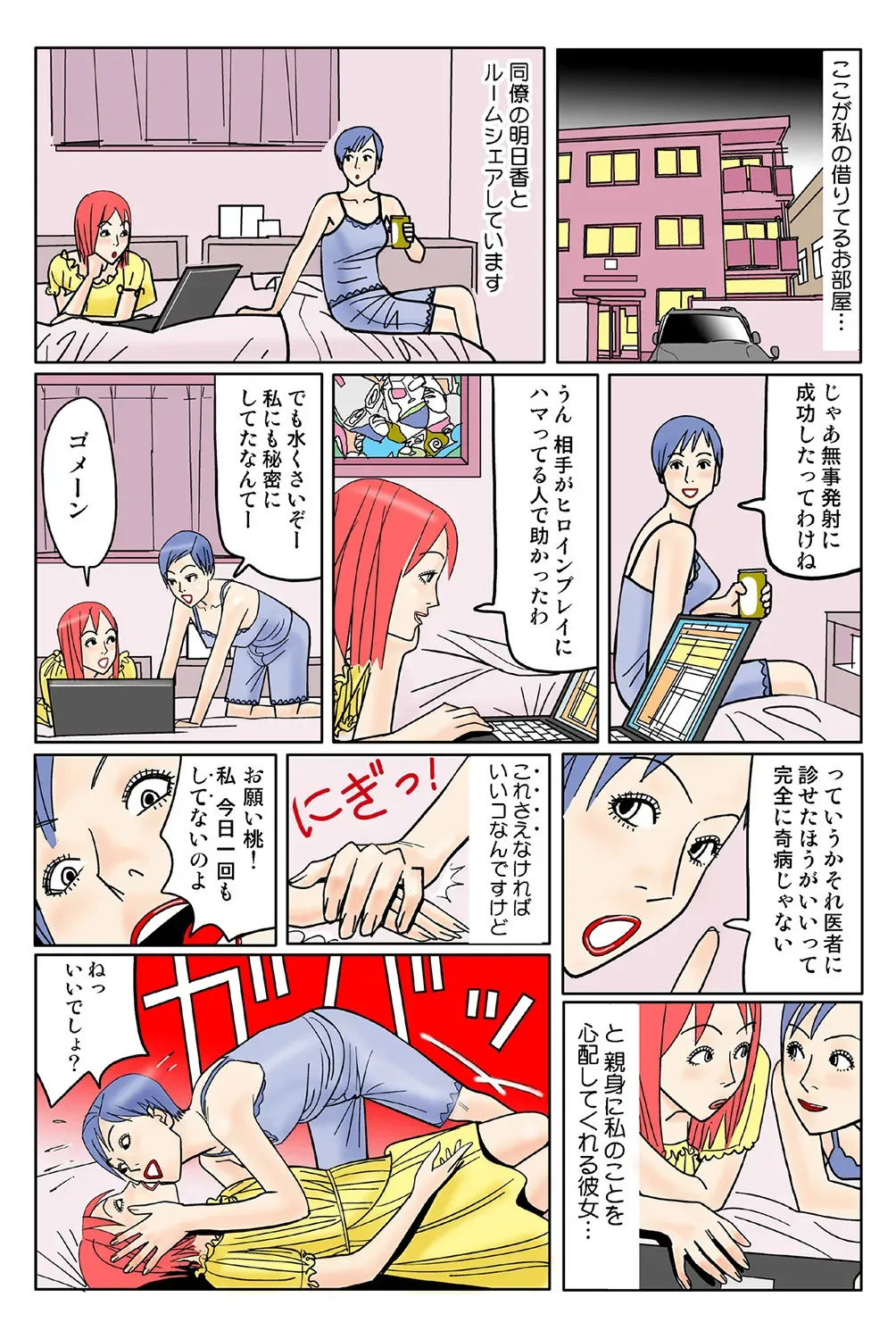 Page 91