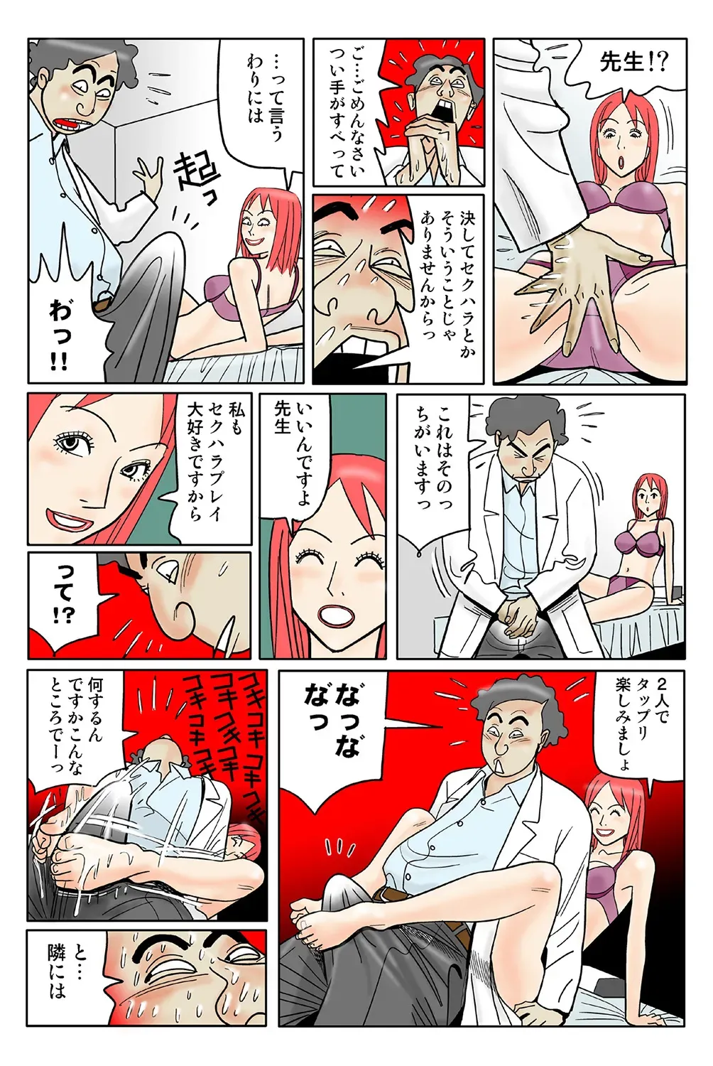 Page 94