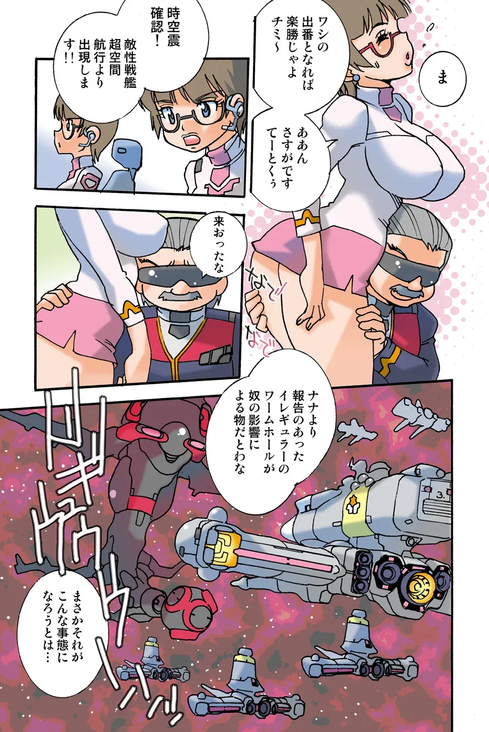 Page 100