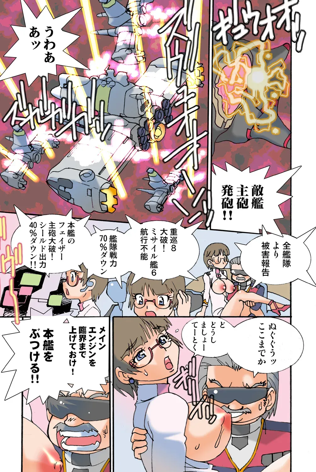 Page 106