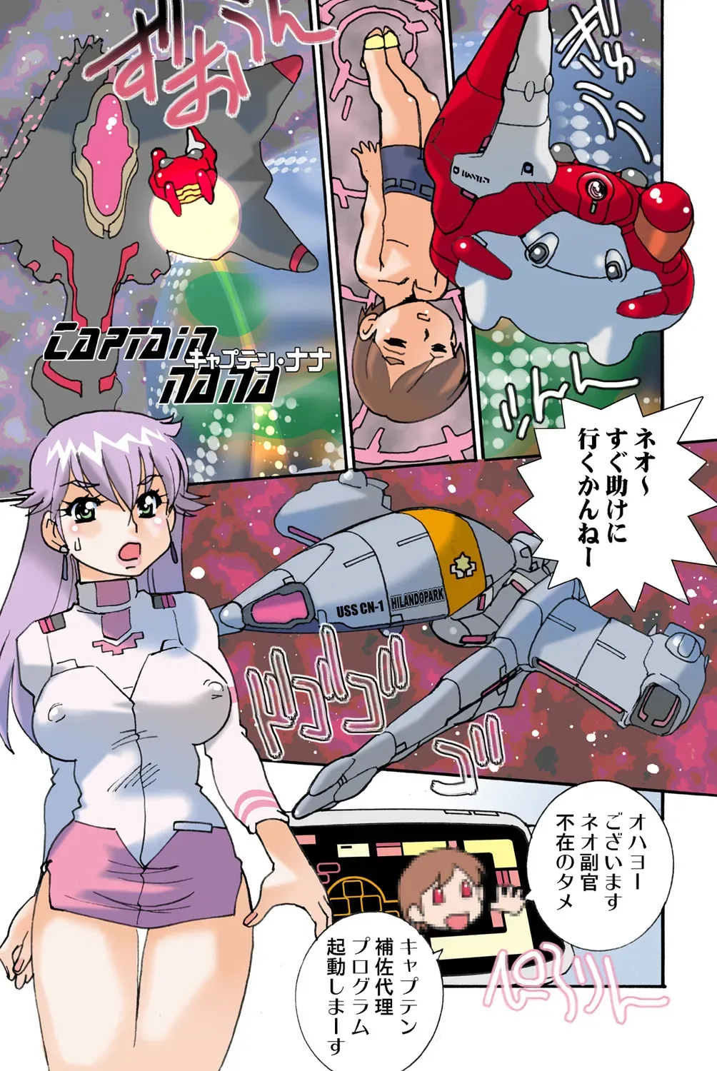 Page 110