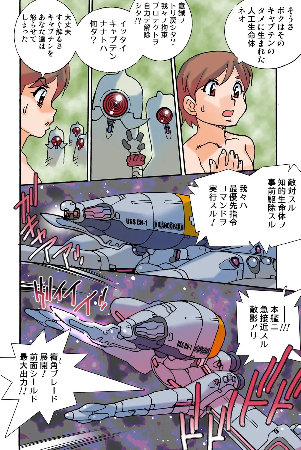 Page 113