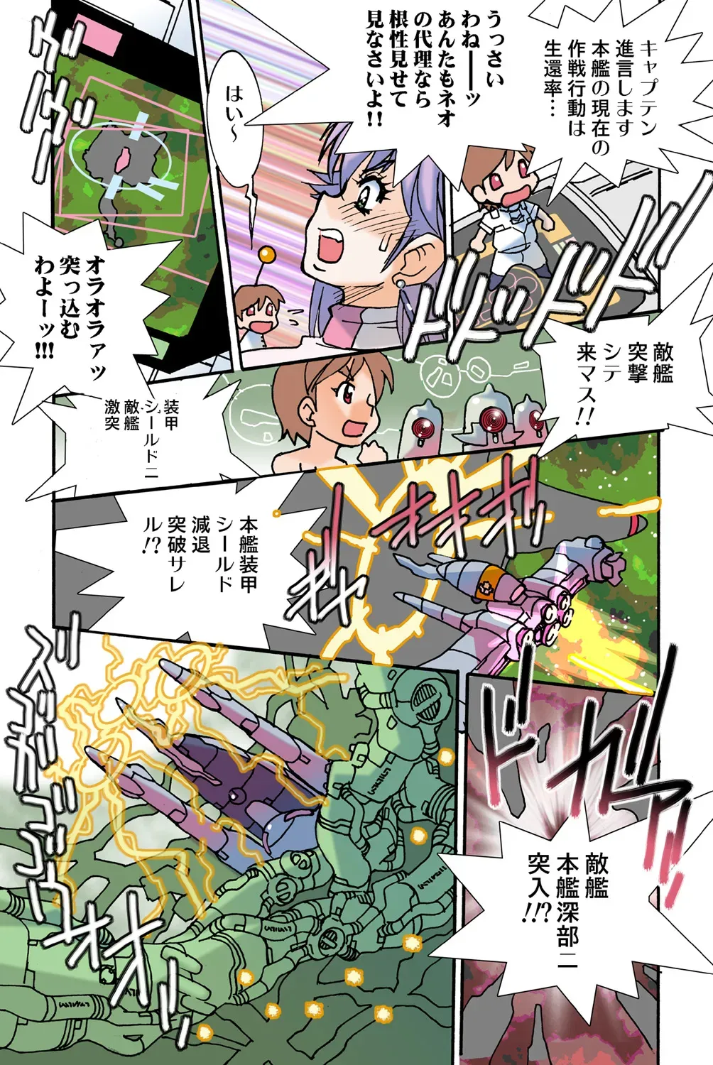 Page 114