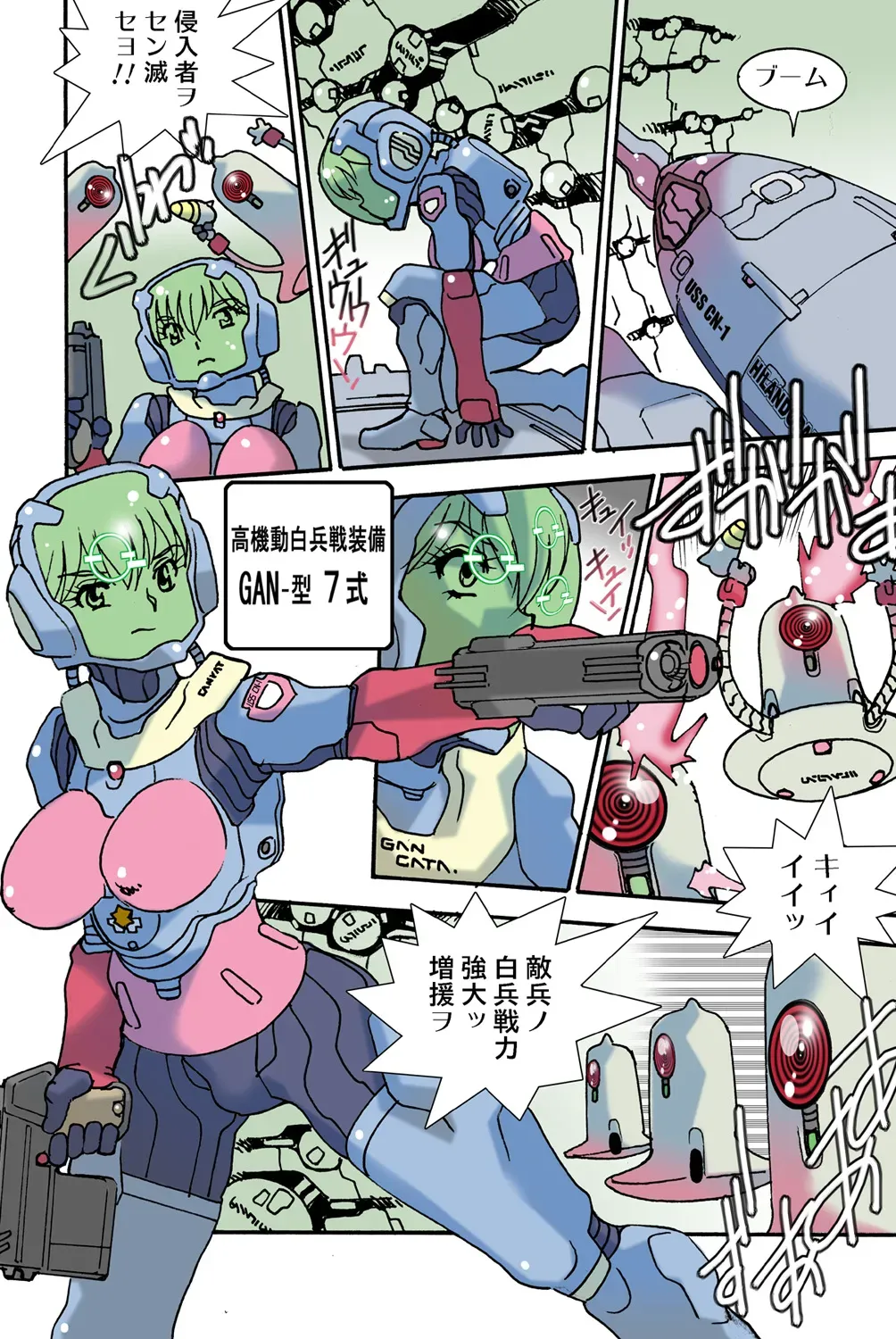 Page 115