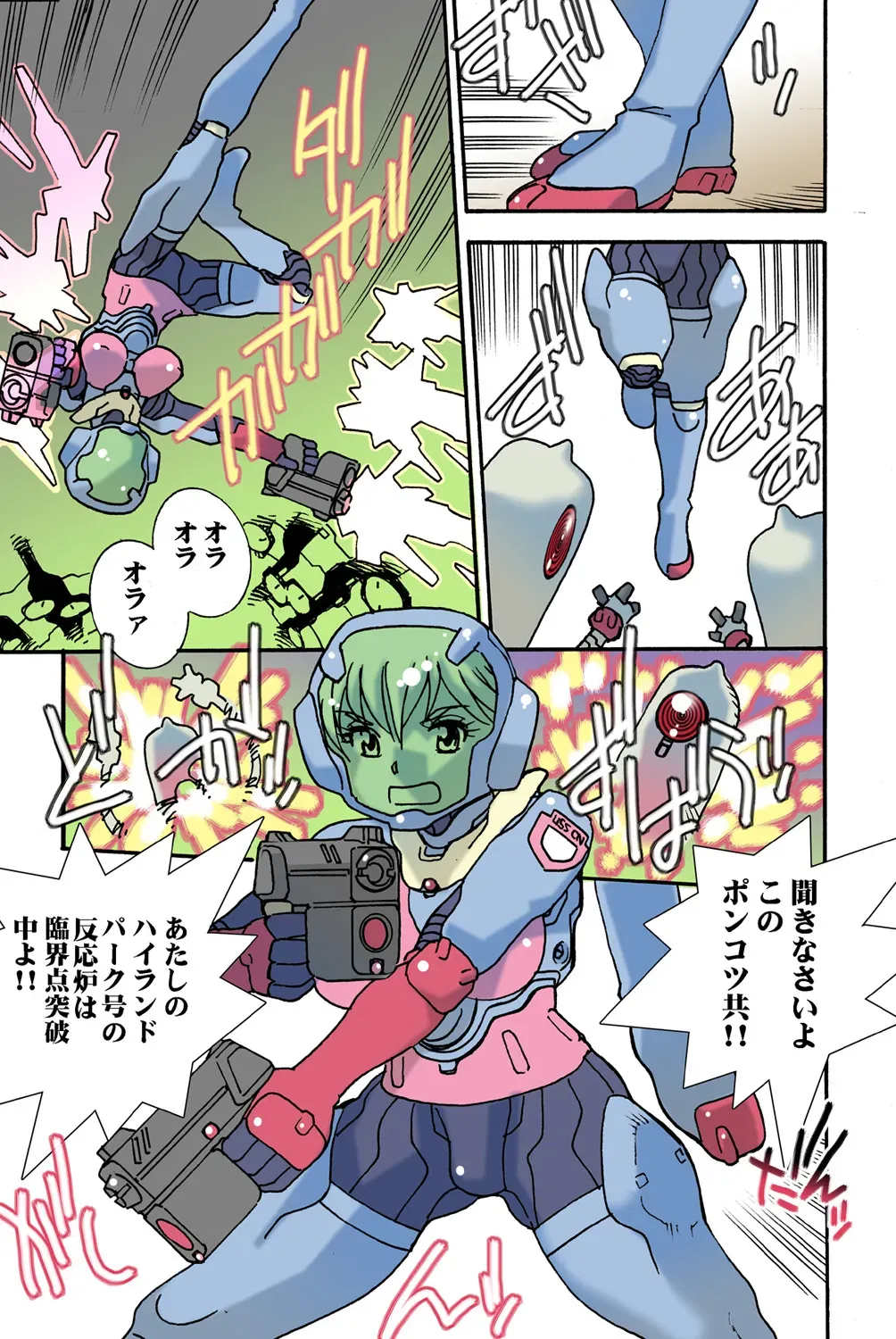 Page 116
