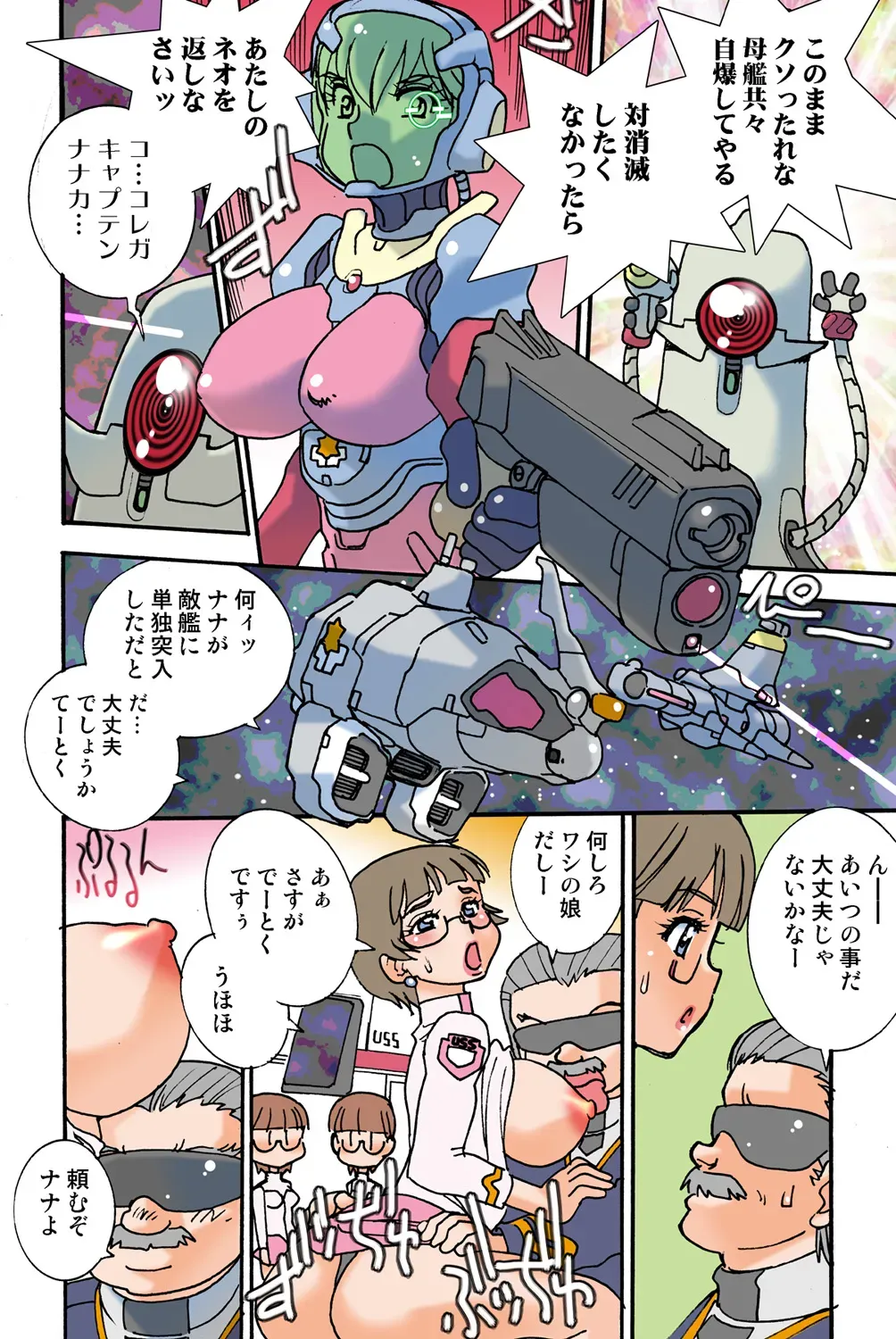 Page 117