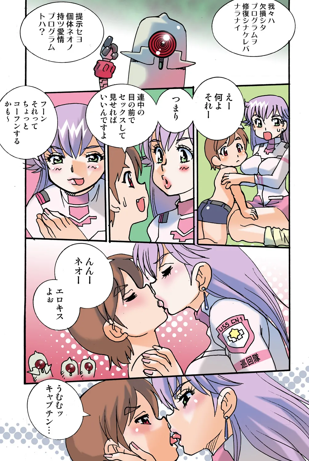 Page 118