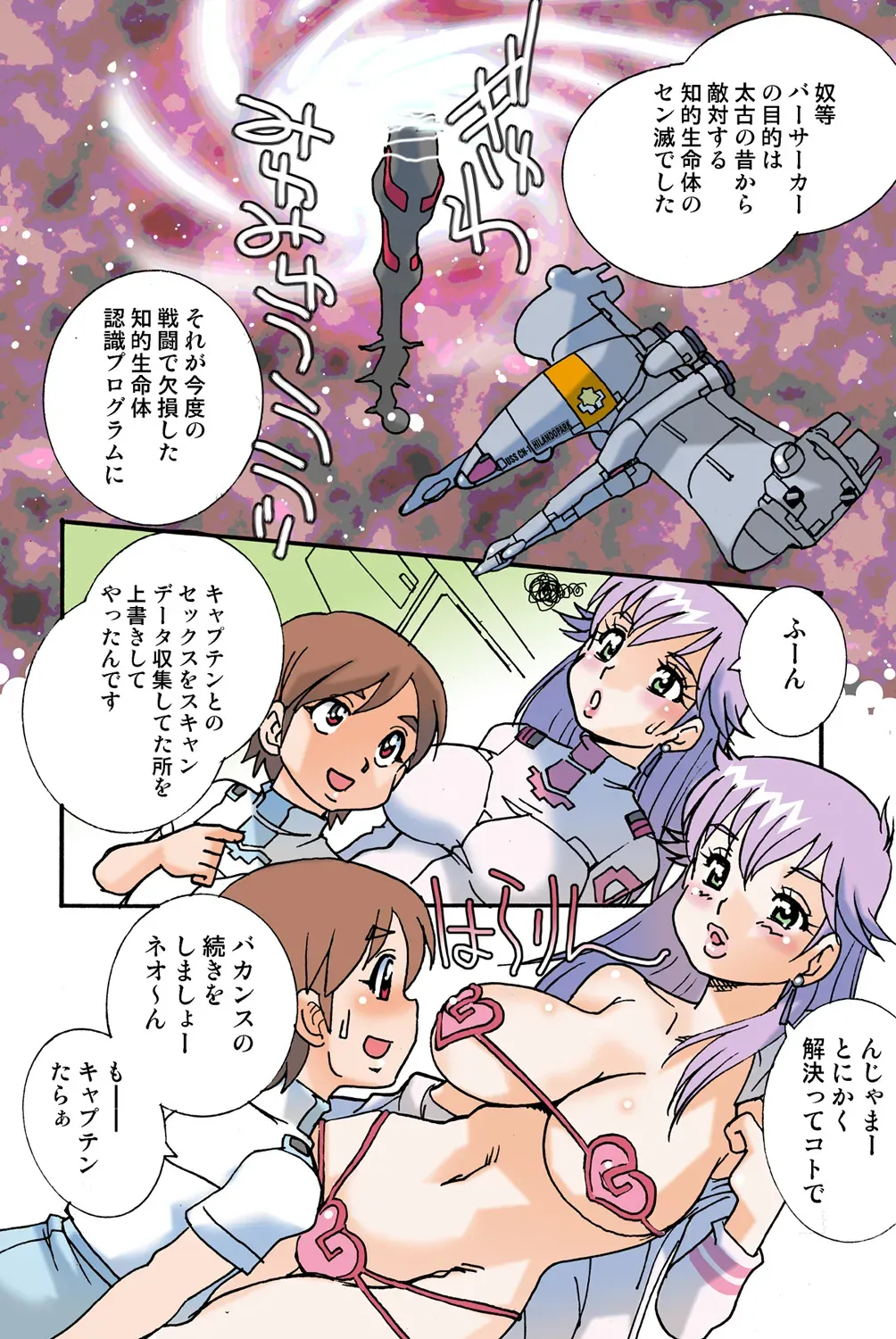 Page 121