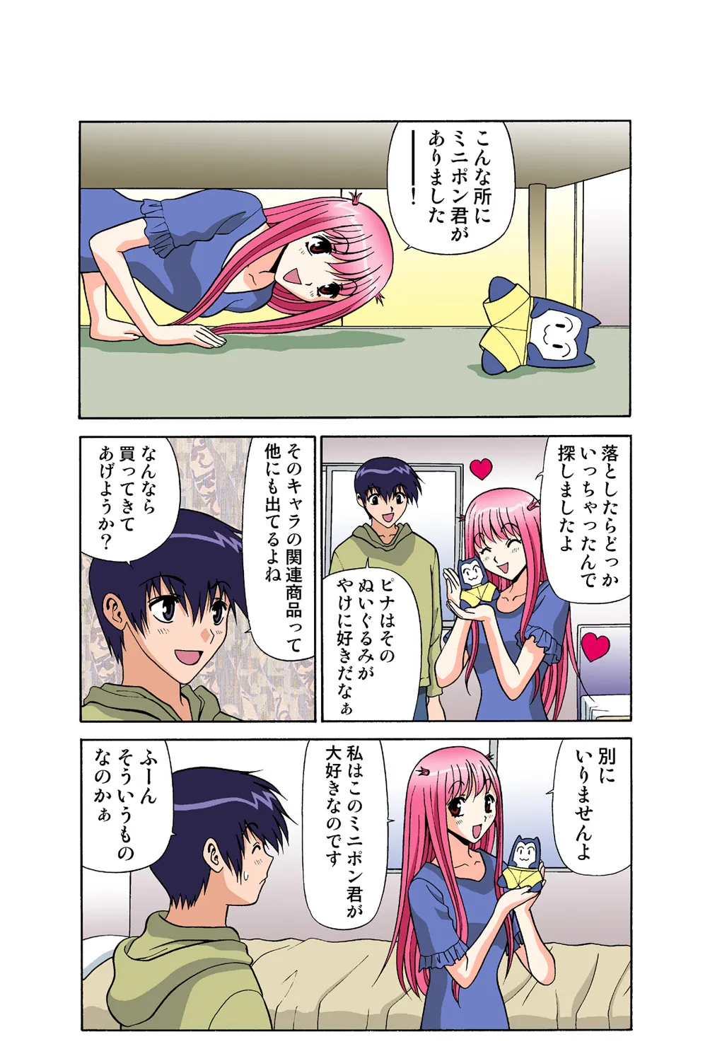 Page 27