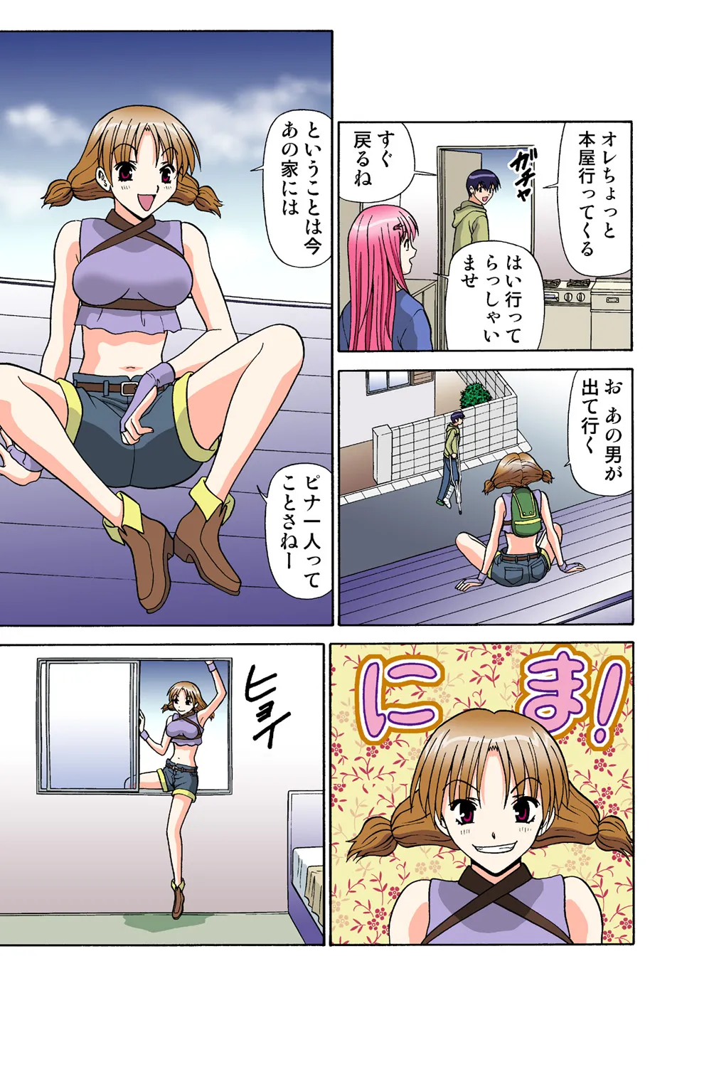 Page 28