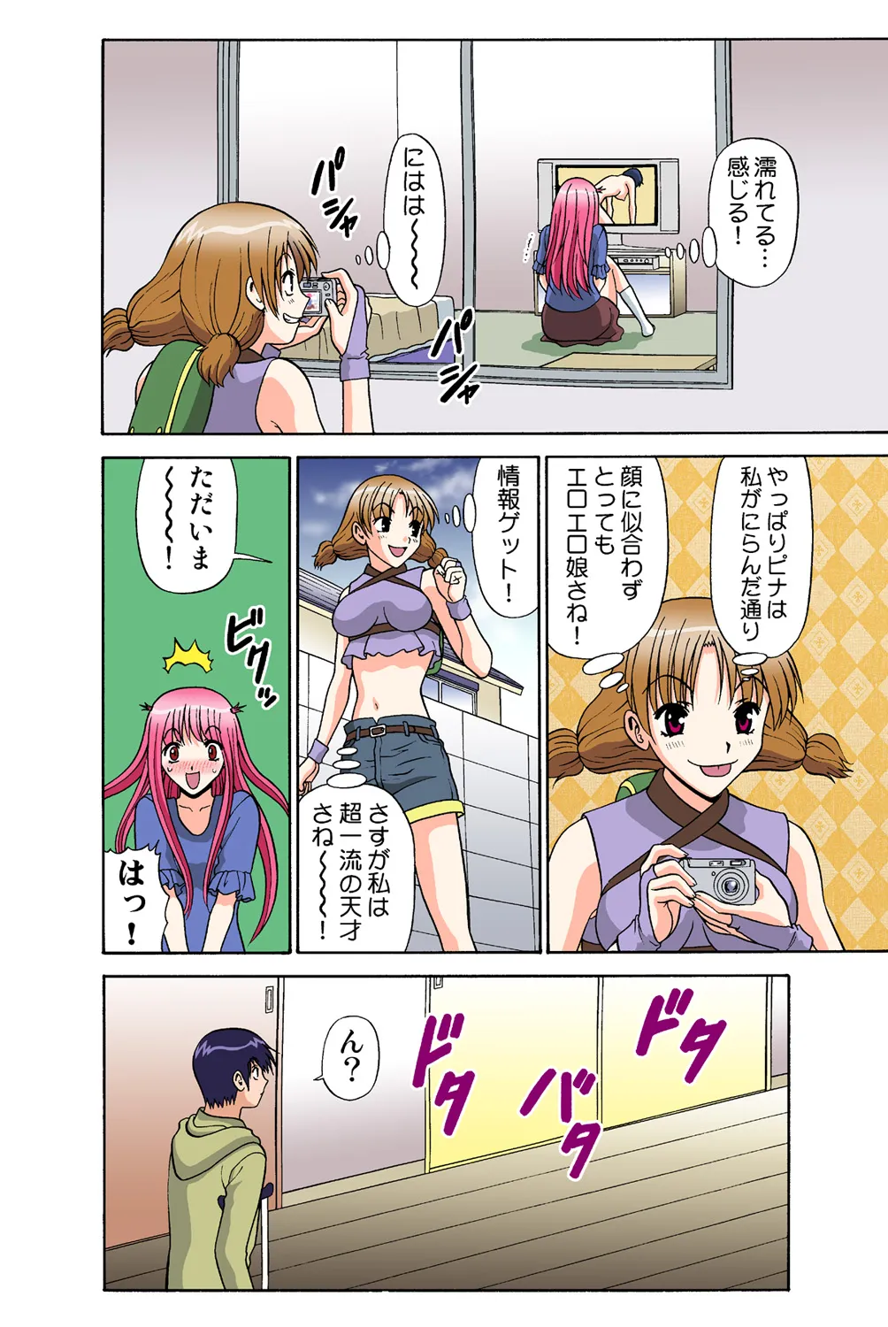 Page 33